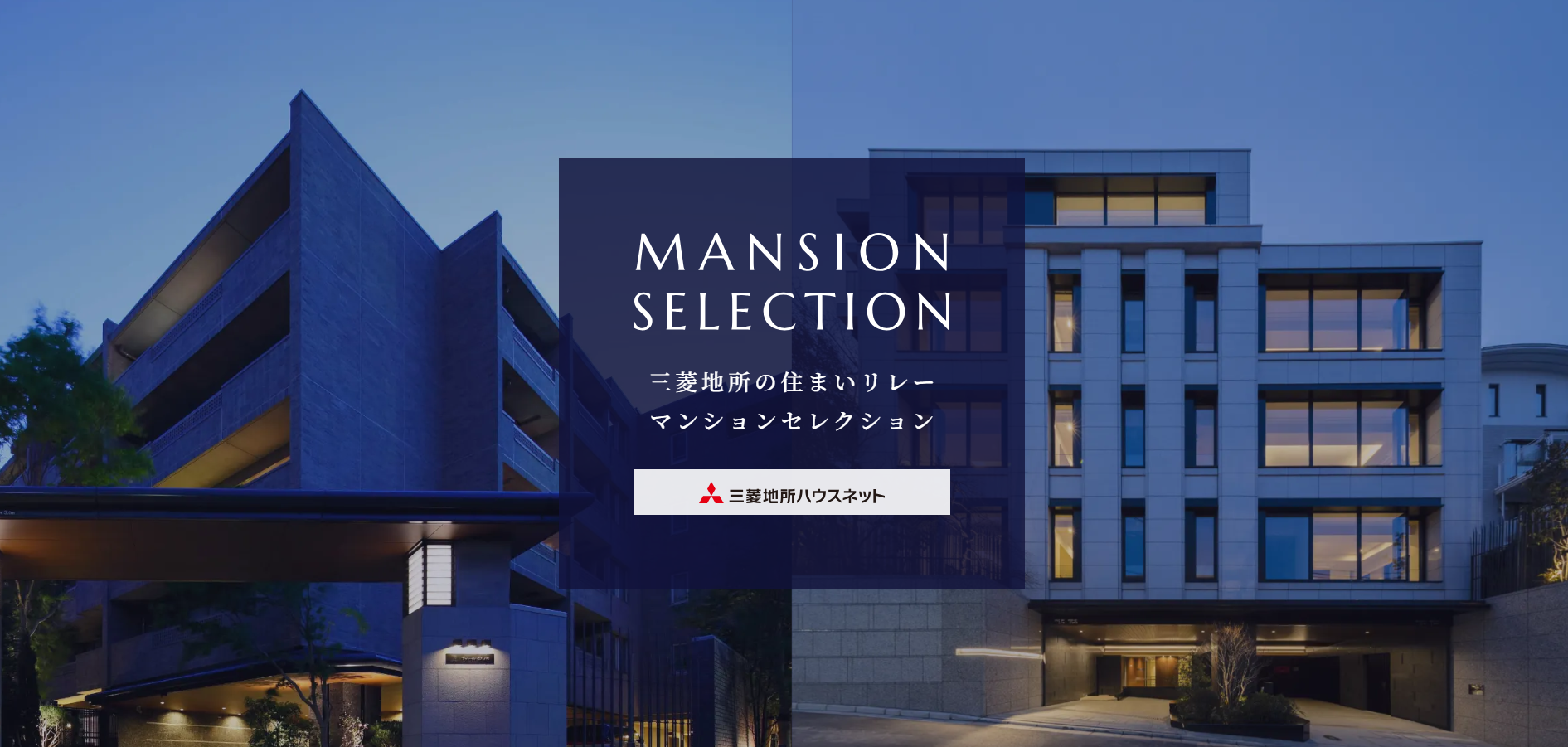 マンション専用特設サイト｜グランドメゾン新梅田タワーTHE CLUB RESIDENCE