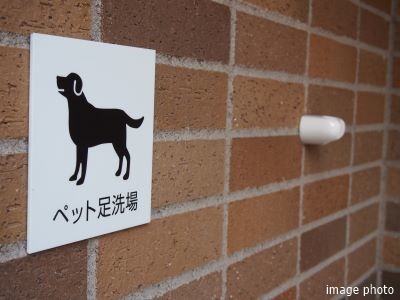 ペット足洗い場｜グランドメゾン新梅田タワーTHE CLUB RESIDENCE