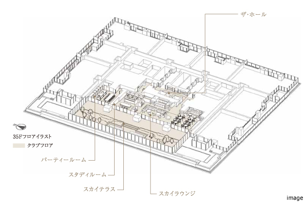 クラブフロア｜グランドメゾン新梅田タワーTHE CLUB RESIDENCE