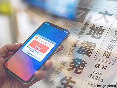 スマートフォンイメージ｜グランドメゾン新梅田タワーTHE CLUB RESIDENCE